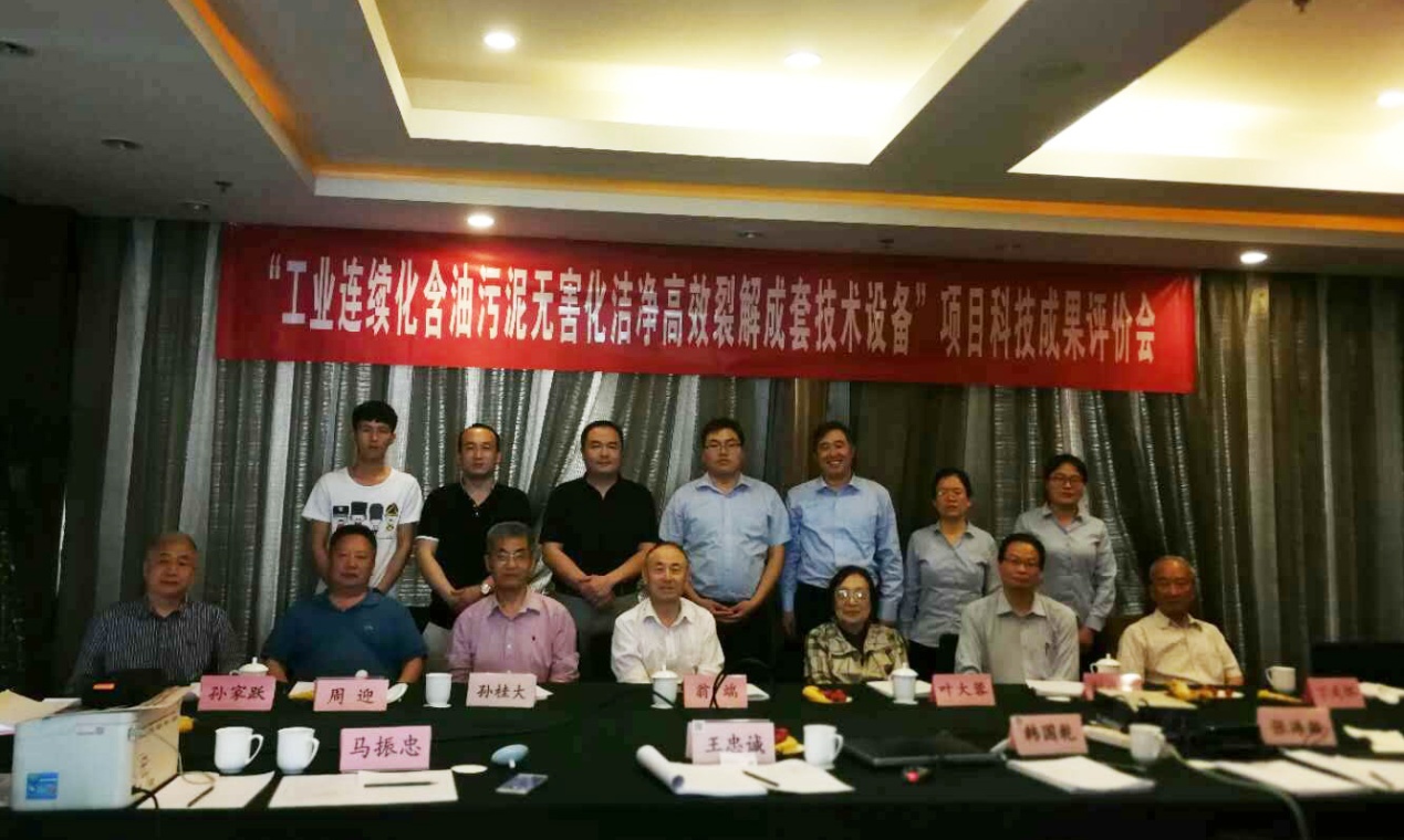 油泥裂解技術(shù)達國際先進水平，恒譽環(huán)保創(chuàng)新構(gòu)建綠色未來