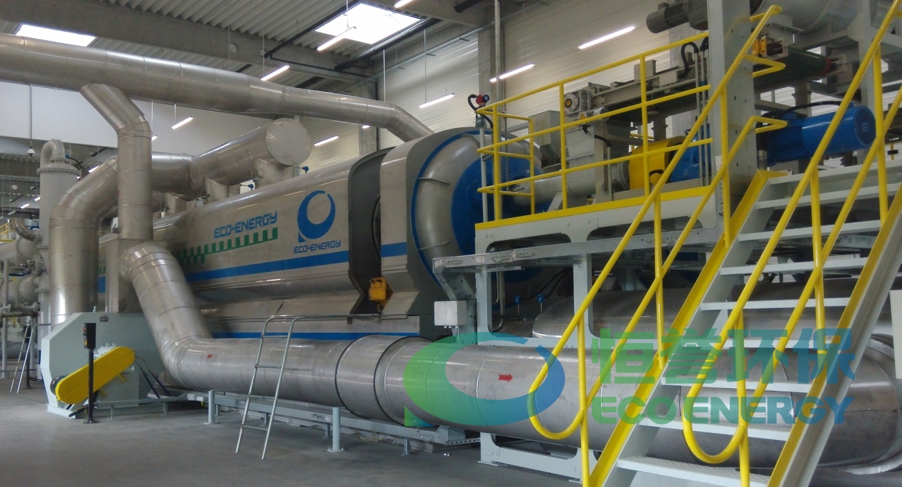 濟南恒譽環(huán)保科技股份有限公司歐盟標準示范熱解項目