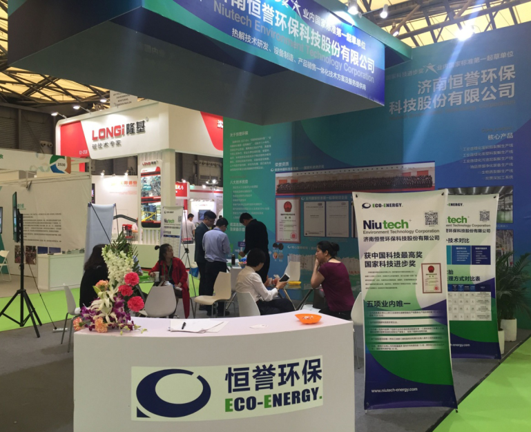 恒譽(yù)環(huán)保與您相約2019中國(guó)環(huán)博會(huì)