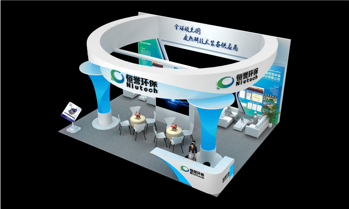 恒譽(yù)環(huán)保與您相約2019中國(guó)環(huán)博會(huì)