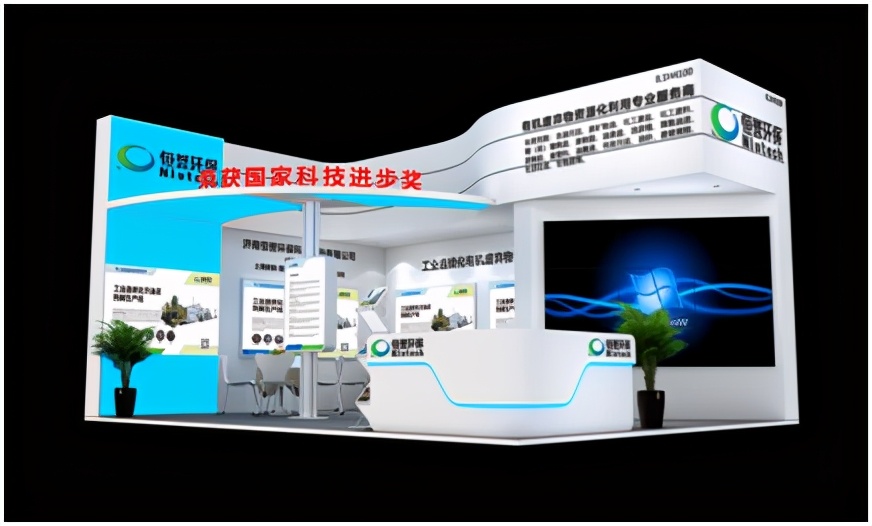 邀請(qǐng)函丨踐環(huán)保之約，恒譽(yù)環(huán)保將亮相上海世環(huán)會(huì)