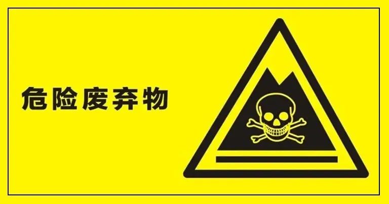 強(qiáng)壓之下，危廢處理產(chǎn)業(yè)的機(jī)遇與發(fā)展